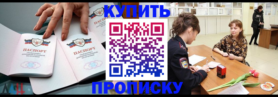 временная регистрация собственник в Кузнецке